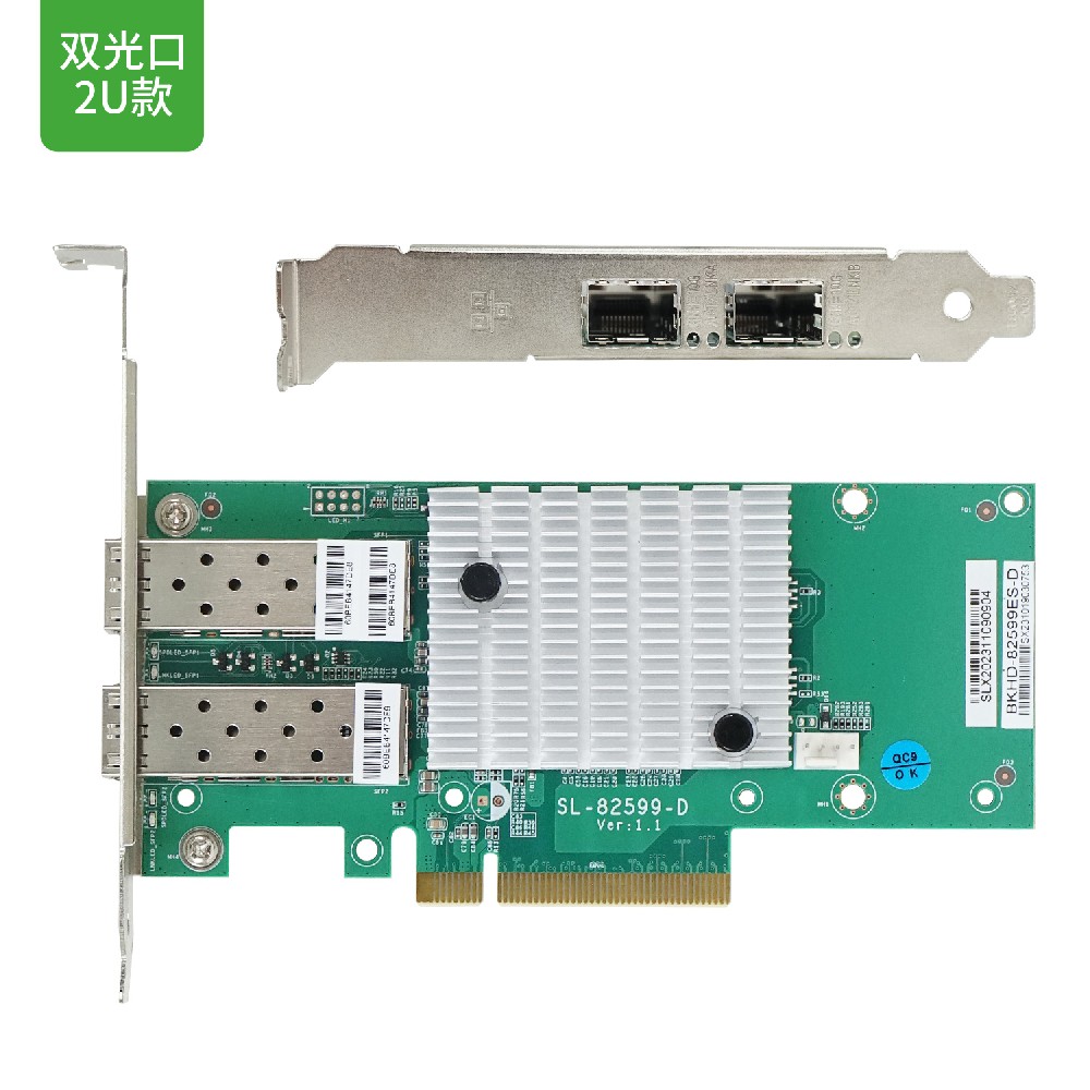 倍控雙口萬兆網(wǎng)卡 intel82599芯片SFP+網(wǎng)吧電競酒店10G nas pciex8服務(wù)器光纖網(wǎng)卡