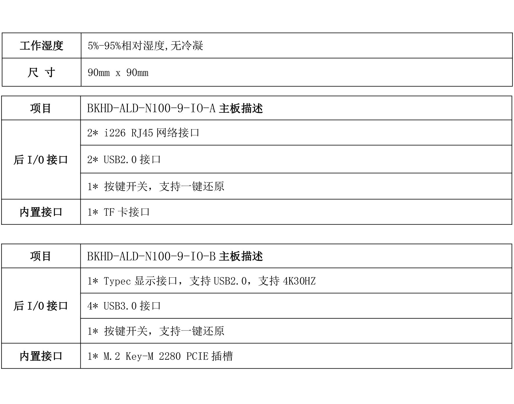 說明書2.jpg